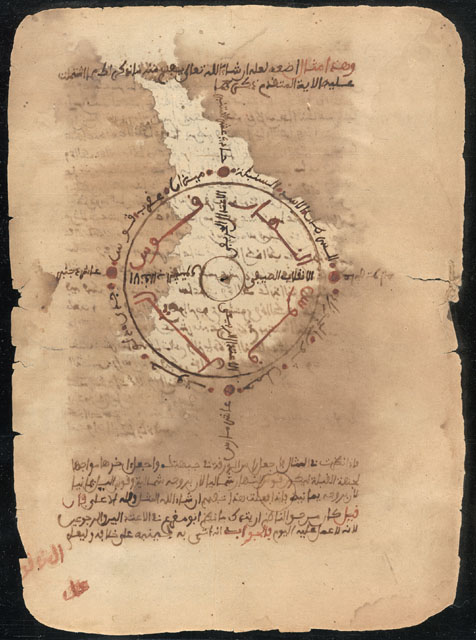loc_timbuktu_manuscripts_amm0001rs